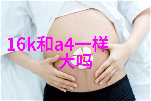 诡异的女人