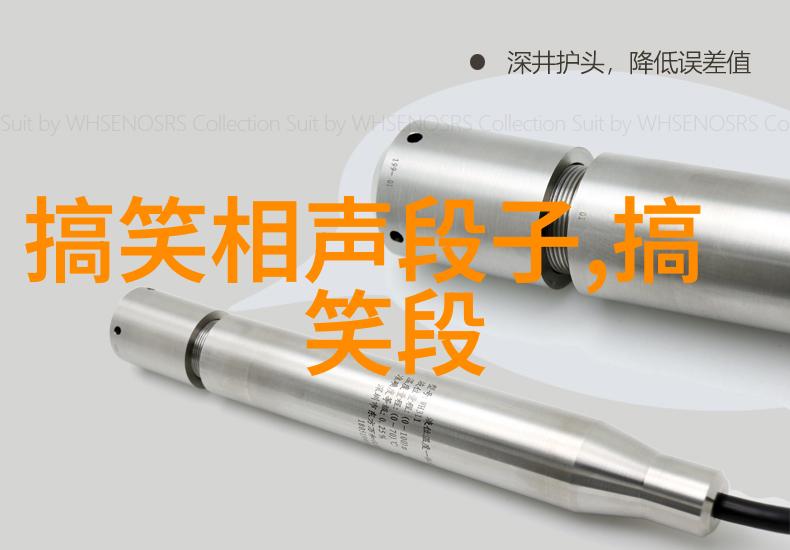 小气鬼找道士为过世父亲超渡