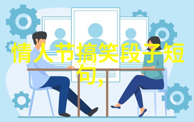好笑的糗事一波又一波_段子