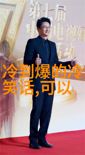醒酒的东西