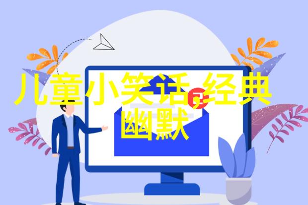 青蛙与大象