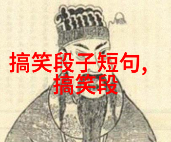 吝啬地主让佣人买火柴