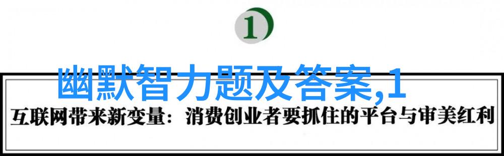 左右逢源 打一字