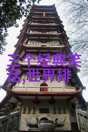 还不快跑
