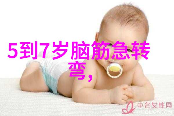府前举办泼水节 打一字