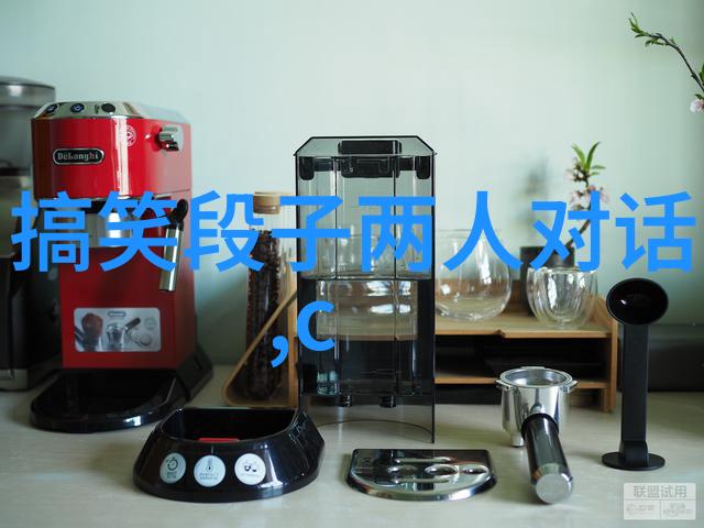马姐去试了