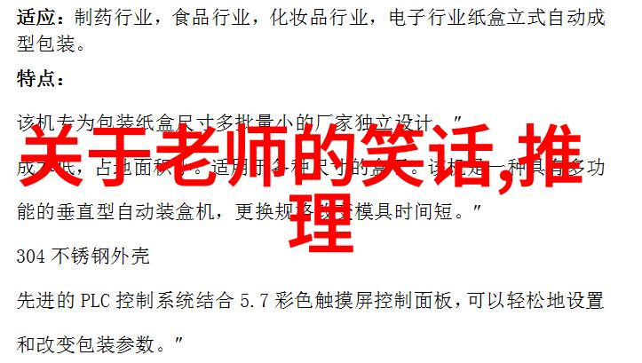 驴子与狼