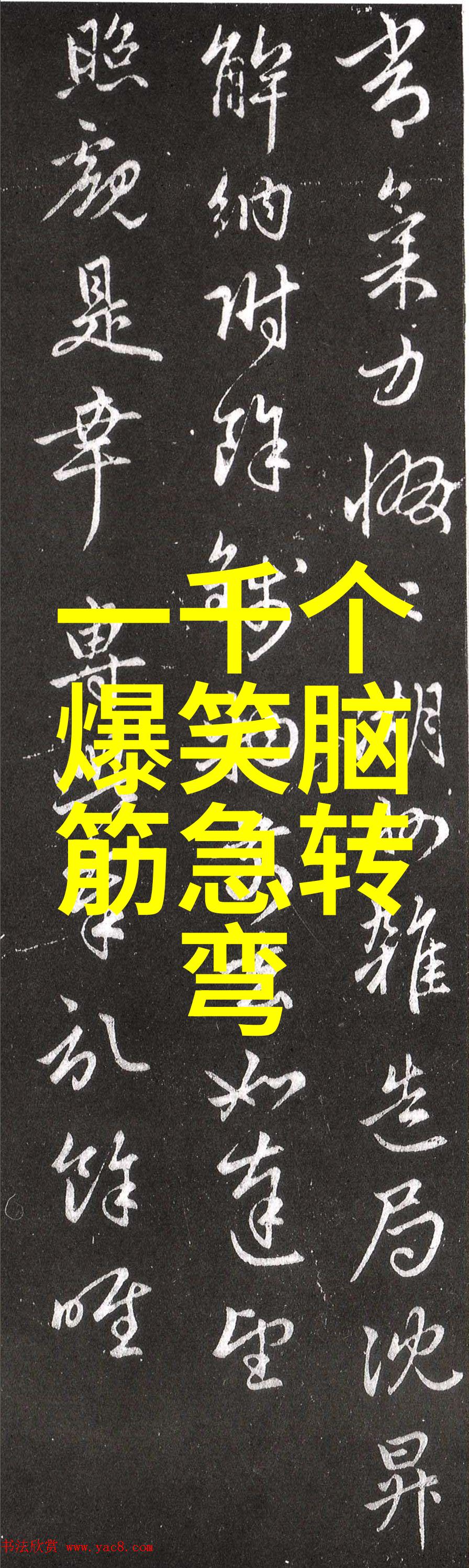 都没变