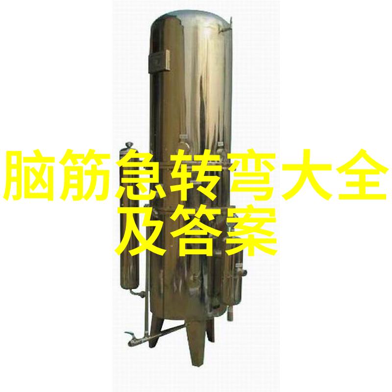 那个叫春的轮到你了