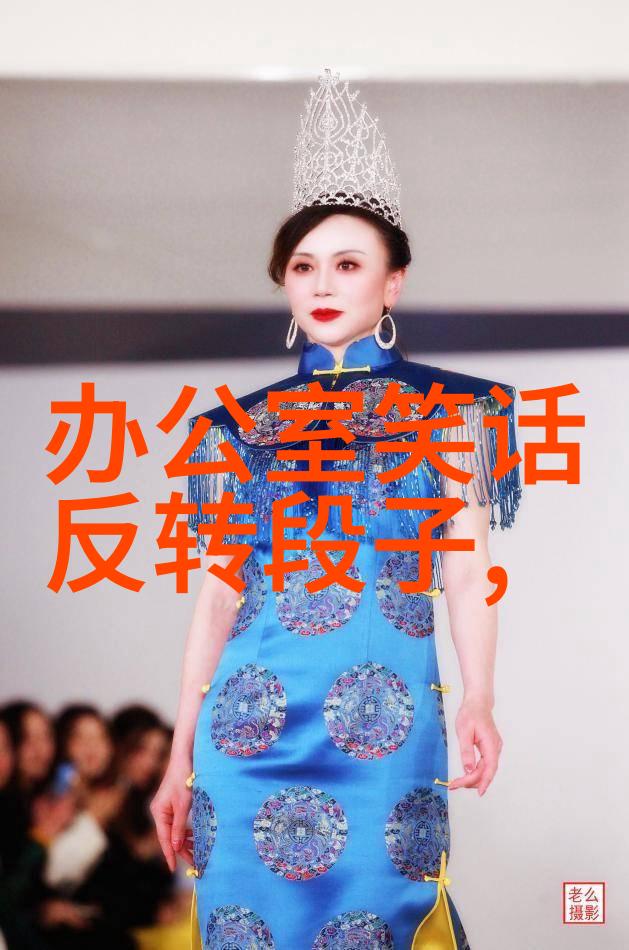 非也
