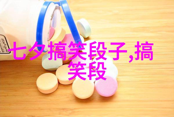 三个剑客砍苍蝇比剑术