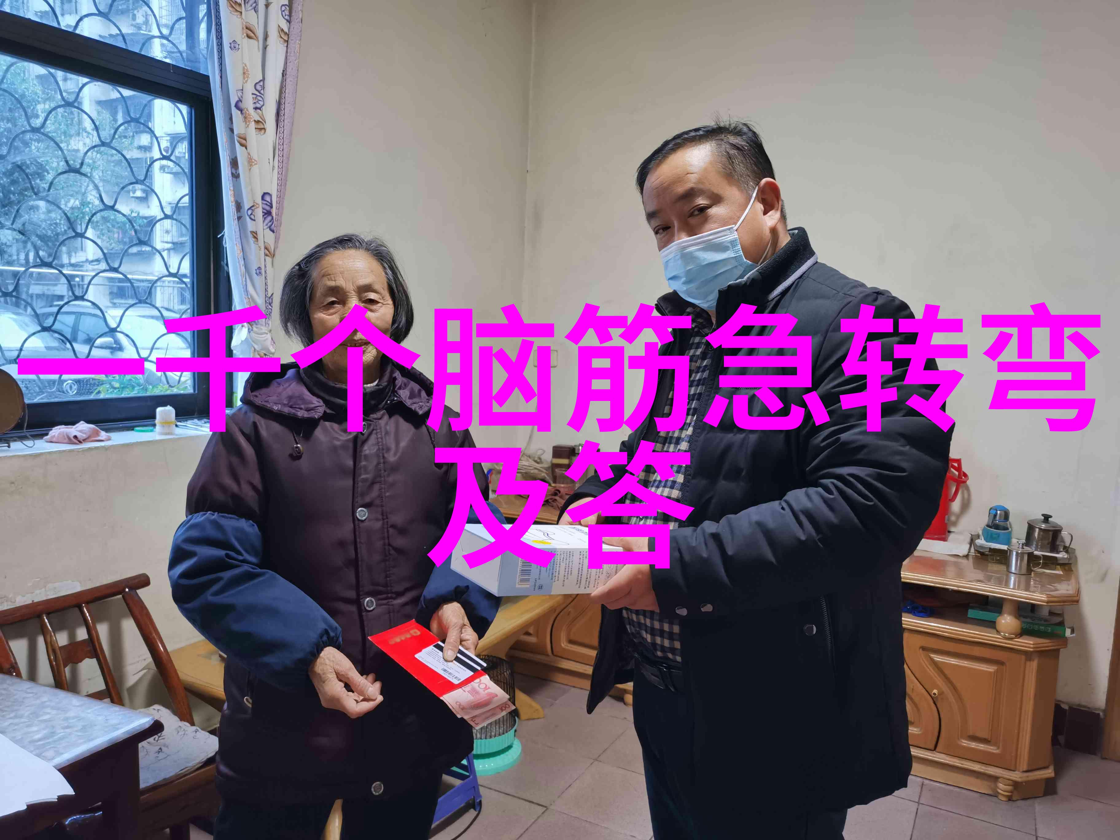 闲 聊