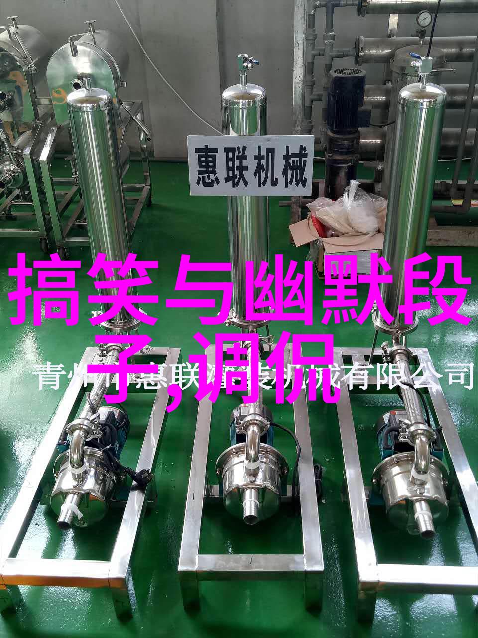 怕老婆的男人拿木棍要打老婆