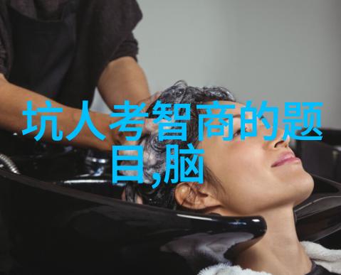 左边加一右边减一正好两千 打一字