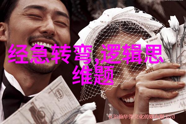 岩下角落闻雀声 打一字