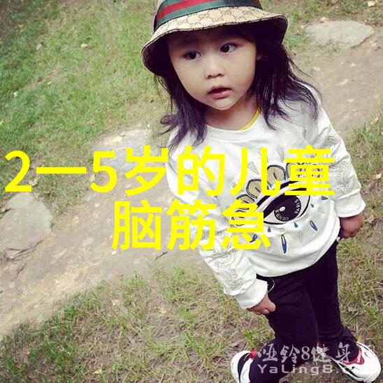 转移不良囤货