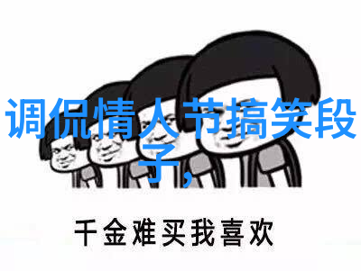 银行行长到少林寺求签