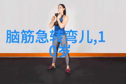 小桥架云端 打一字
