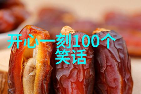 往来无白丁 打一成语