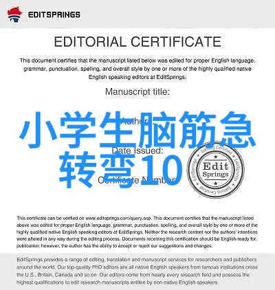 连特么猪都比我强