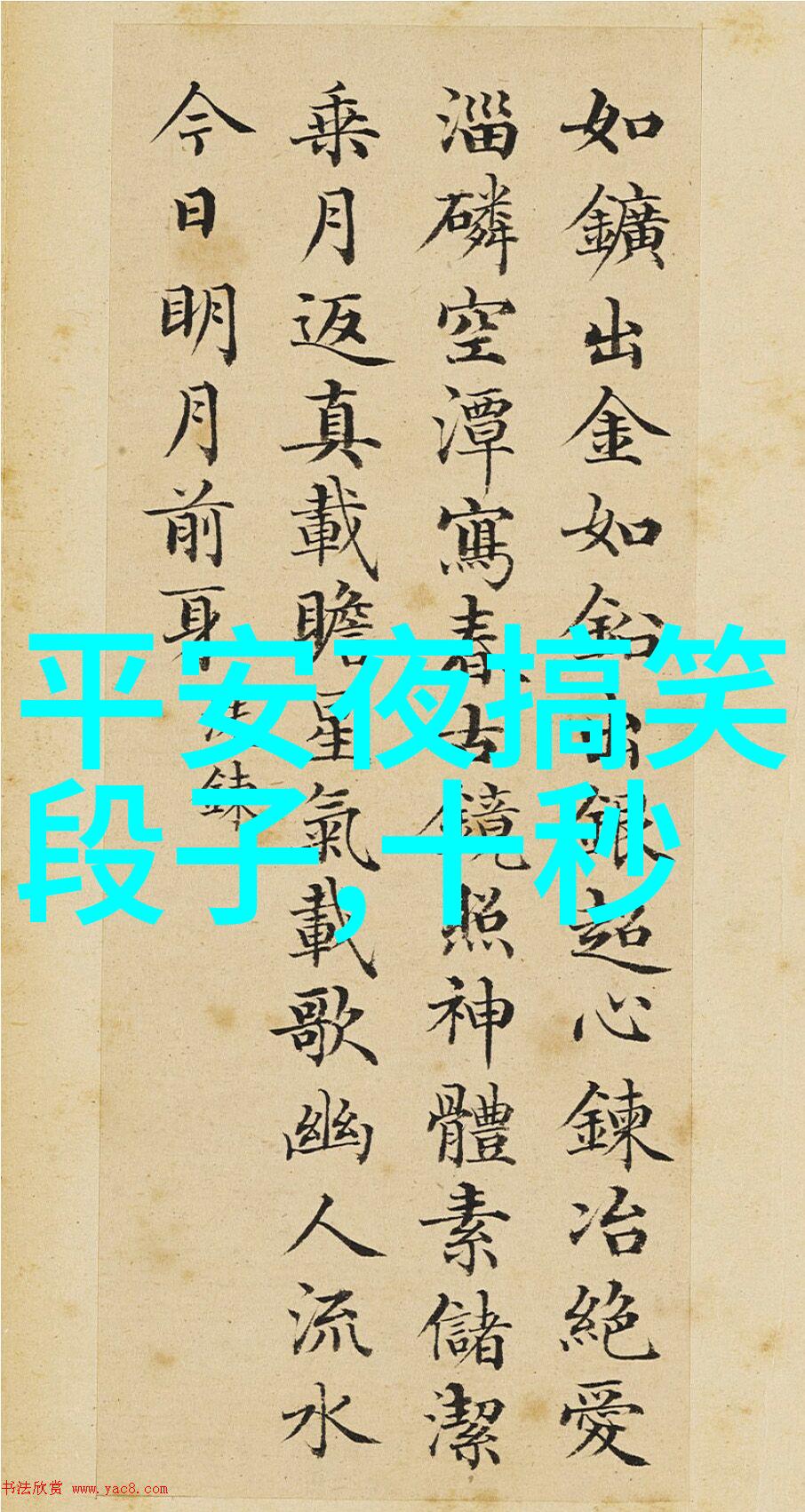 睡衣怎么没有放在行李箱