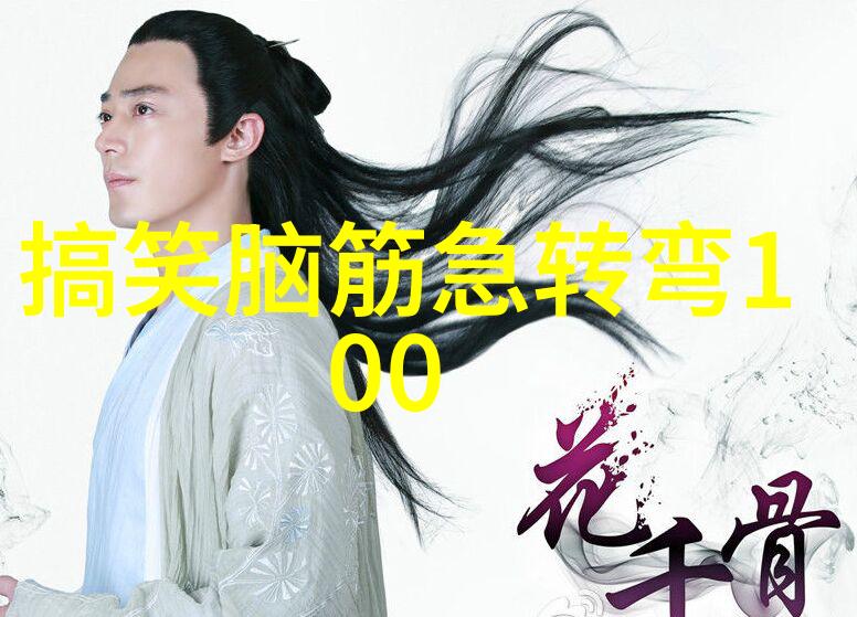 心牵四方 打一字