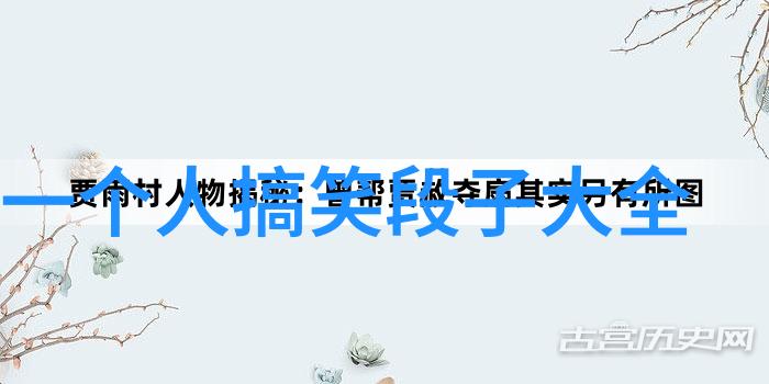 饭堂管理员