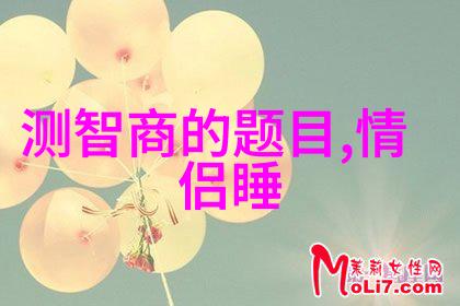 阿呆应聘