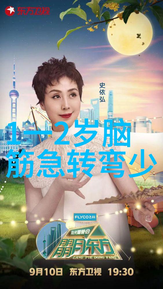 这个要去问爷爷