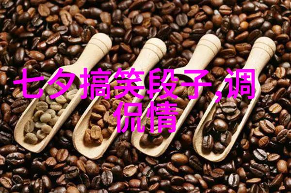 凡是藏东西都得悄悄的