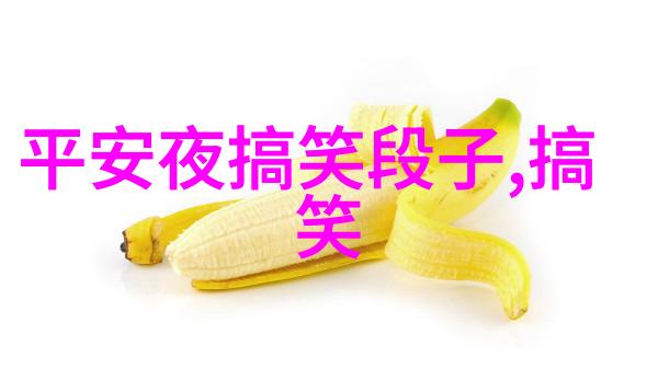 掉在地上的肉都是臭肉
