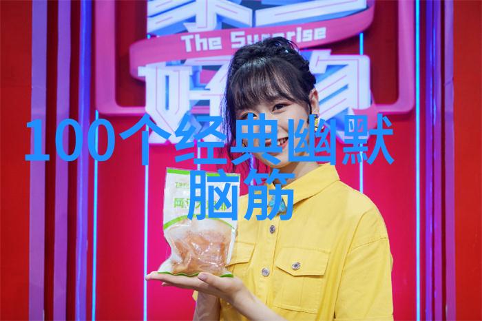 还珠格格