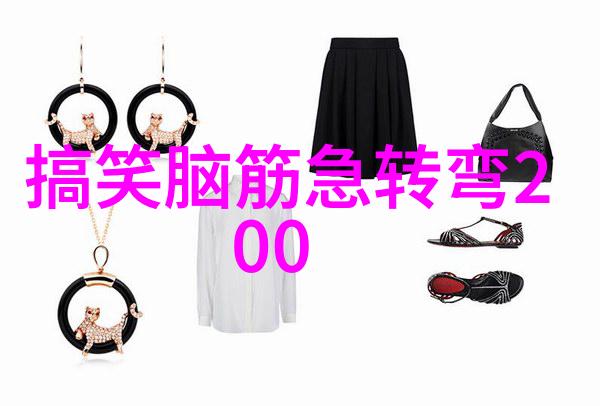 小小狐狸海中游形态美丽似美妞 打一动物