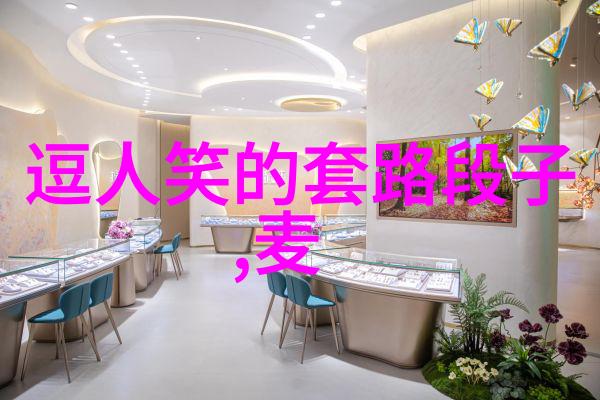 黄段子电视剧可以插广告