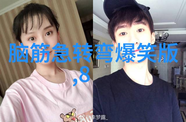 左边九加九右边九十九左右合起来四季长青树 打字一