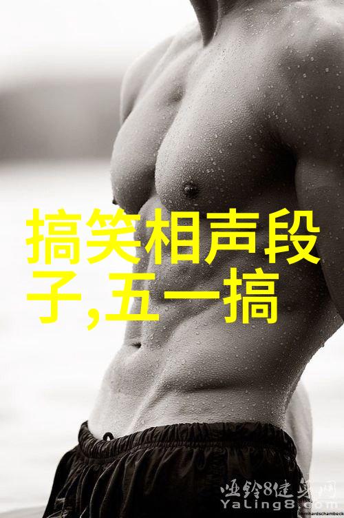 财主外出穿错鞋子让仆人回家换