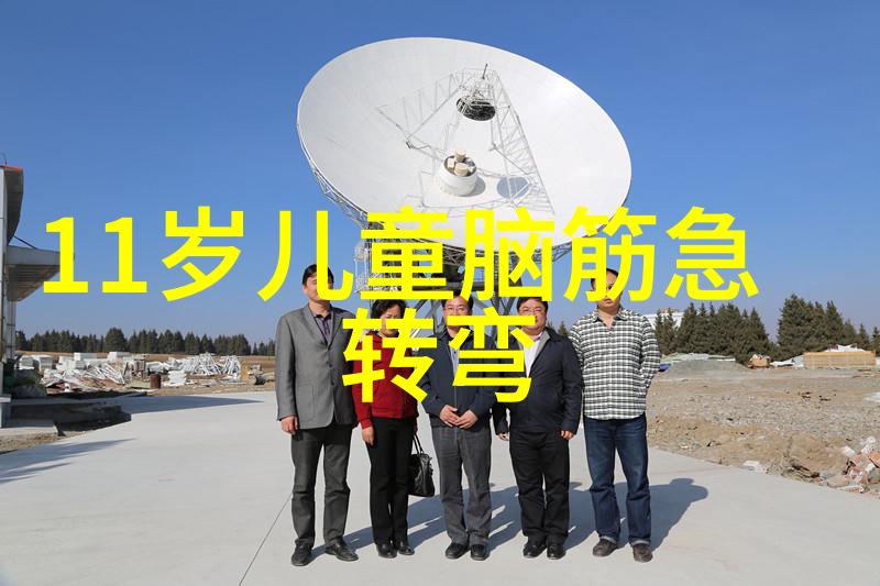 往前有劲头 打一字