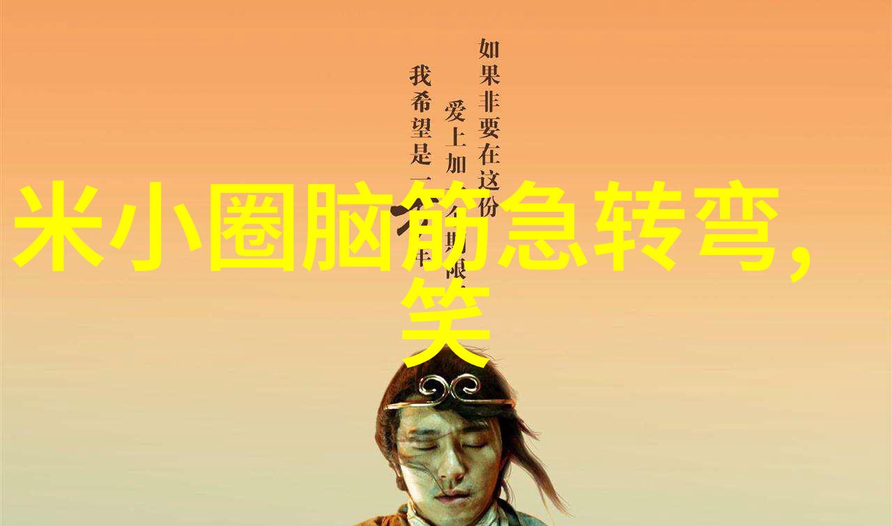 还有多少羊