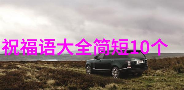 还是不吃了吧职场笑话