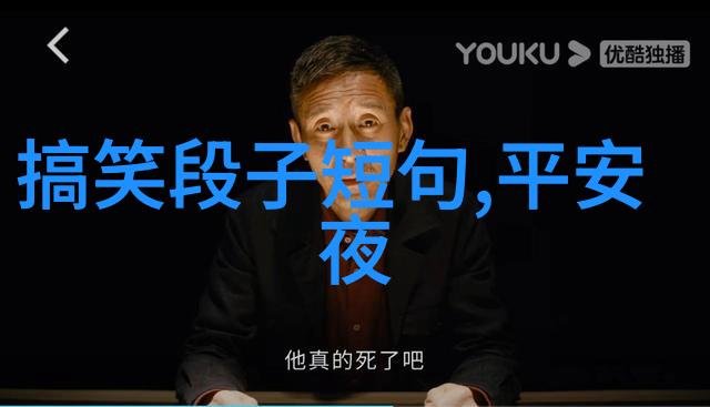 跑步天才飞毛腿追贼