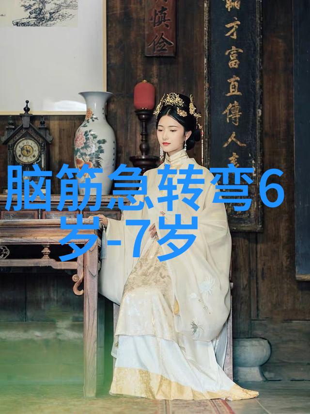 开头 打一字