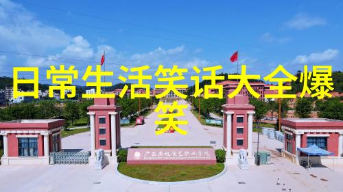 还好我反应快
