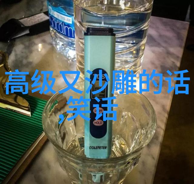 还精神着呢