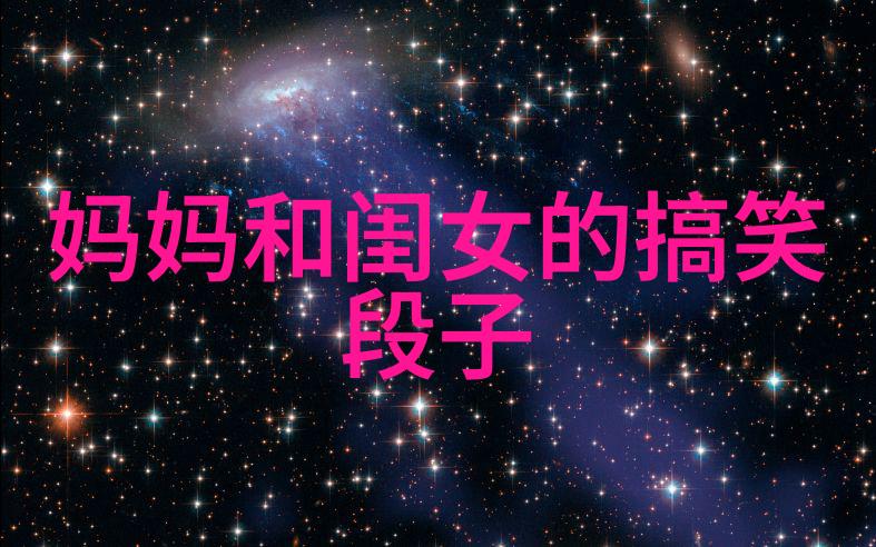 鬼附身