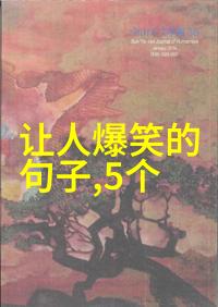 飞快的成长