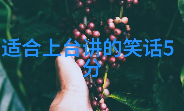 领导请吃饭
