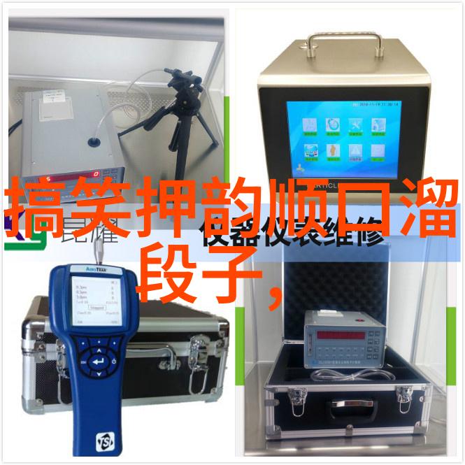 过江时教授跟船夫谈论生命