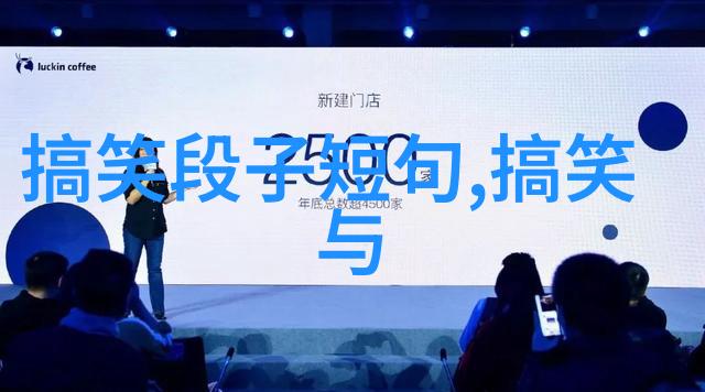 客人到访吝啬鬼去买牛肉