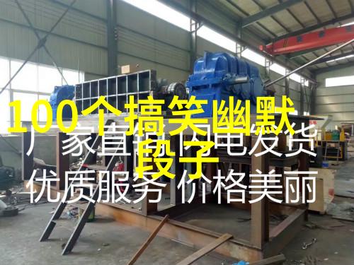 残疾人求湖怪帮忙治病