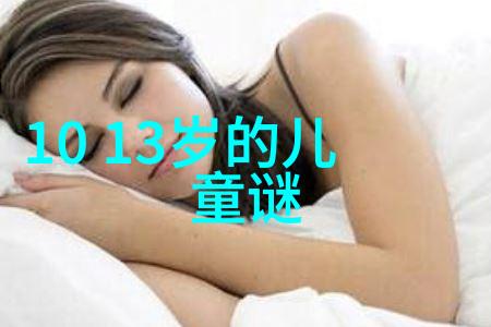 幸免一死 打一成语